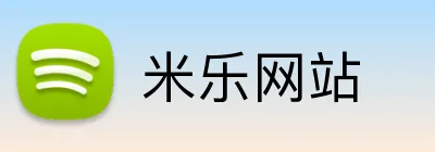 米乐网站 Logo